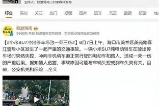 江南电竞网站版官网截图2